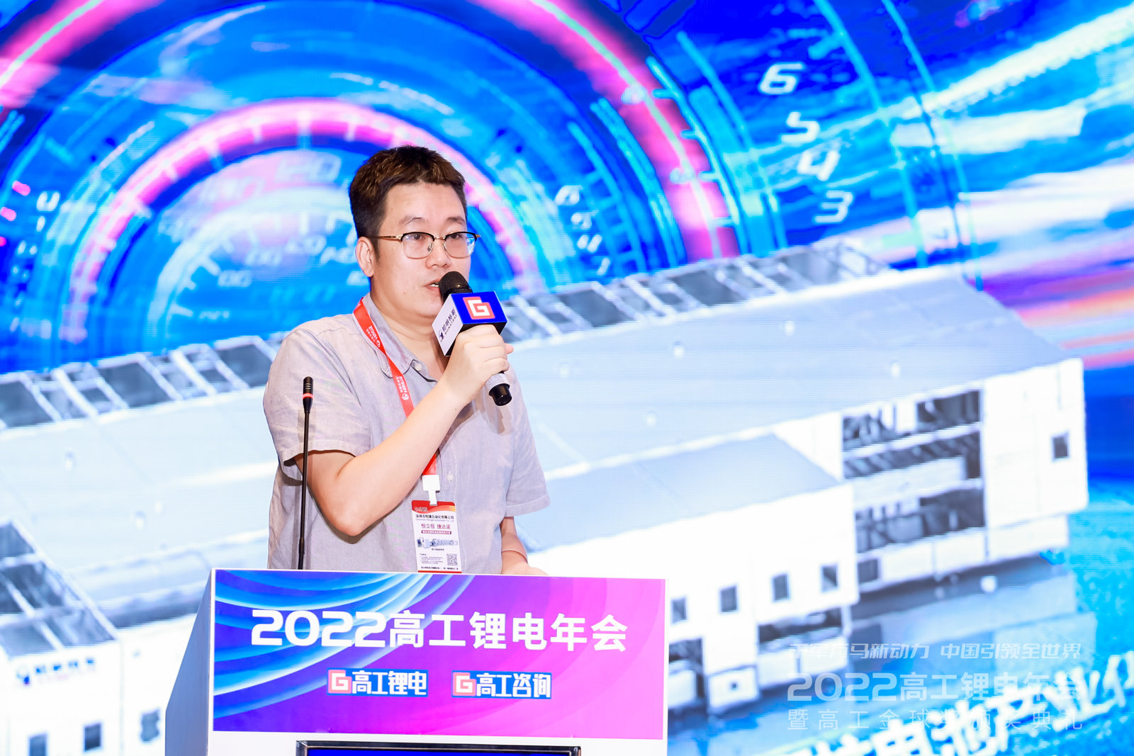佳順智能副總裁張金亮先生受邀在此次年會上發表演講 佳順智能副總裁張金亮先生受邀在此次年會上發表演講
