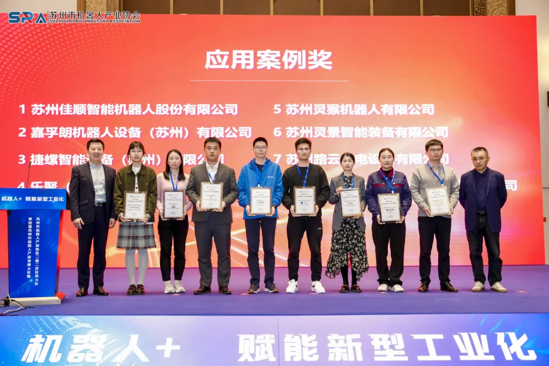 agv,amr,PACK,新能源锂電,智能制造,獎項,優秀案例 agv,amr,PACK,新能源锂電,智能制造,獎項,優秀案例