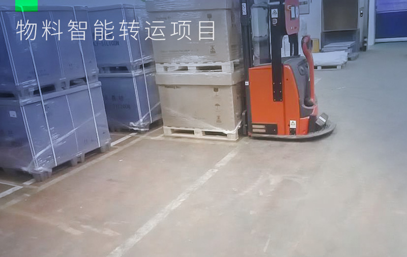 永祥多晶矽