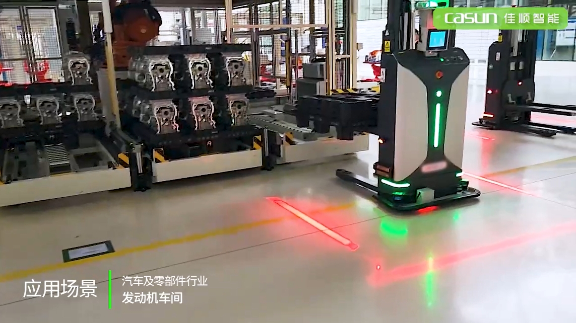 佳順智能，AGV，AMR，汽車制造，柔性産線，智慧物流
